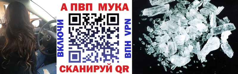 Купить закладку Кропоткин Бошки Шишки  A PVP  ГАШ  Меф мяу мяу  Кокаин 