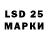 LSD-25 экстази кислота Phila P