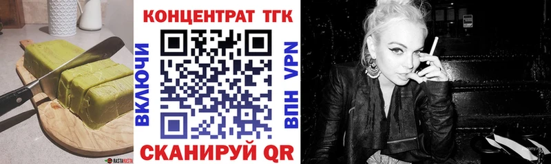 Еда ТГК конопля  купить наркотики цена  Кропоткин 