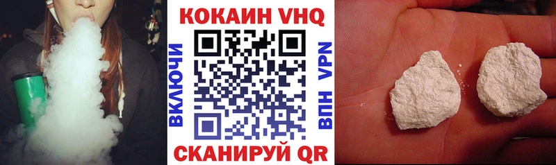 где можно купить   Кропоткин  Кокаин VHQ 