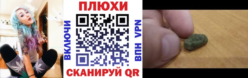 ГАШ Ice-O-Lator  это состав  Кропоткин  купить закладку 