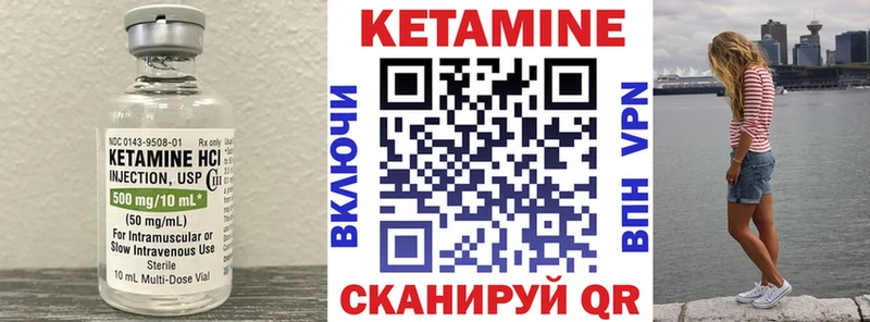 КЕТАМИН ketamine  kraken ONION  Кропоткин 