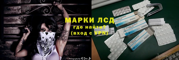 ALPHA-PVP Баксан