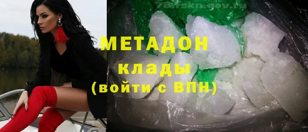 ALPHA-PVP Баксан