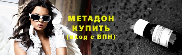 меф Покровск