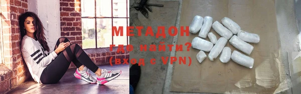кокаин Балабаново
