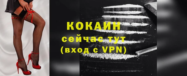 ALPHA-PVP Баксан