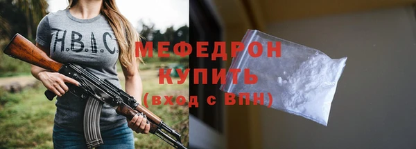 ALPHA-PVP Баксан