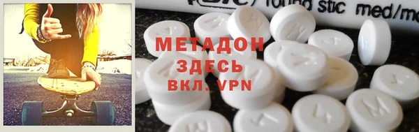 кокаин Балабаново