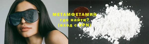 ALPHA-PVP Баксан