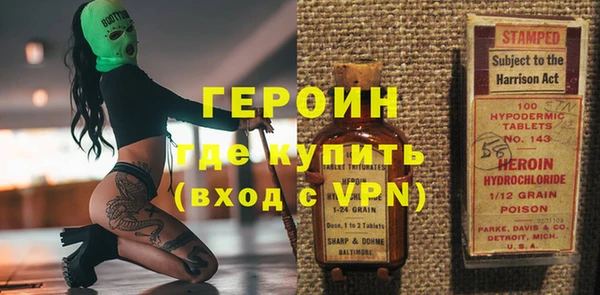 марки nbome Балахна