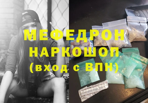кокаин Балабаново