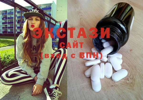 кокаин Балабаново