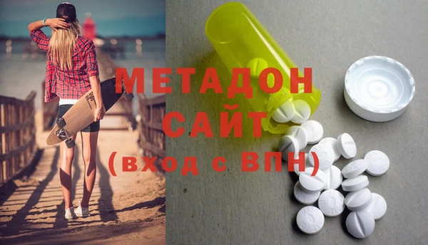 ALPHA-PVP Баксан