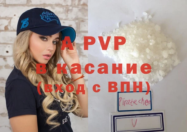 кокаин Балабаново