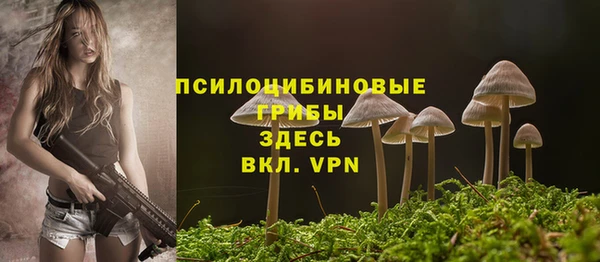 марки nbome Балахна