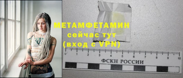 ALPHA-PVP Баксан
