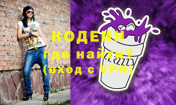 ALPHA-PVP Баксан
