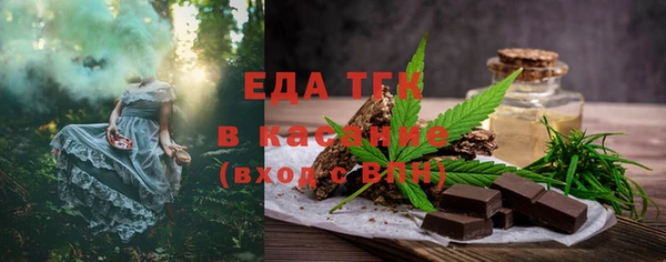 ALPHA-PVP Баксан