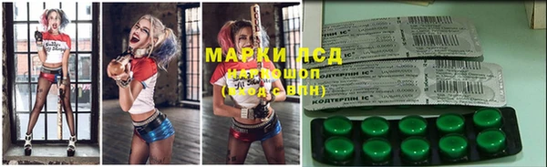 марки nbome Балахна