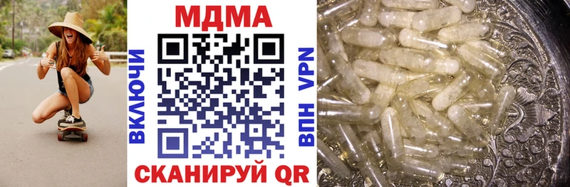 MDMA Molly Кропоткин