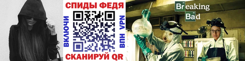 Метамфетамин витя  купить наркоту  Кропоткин 