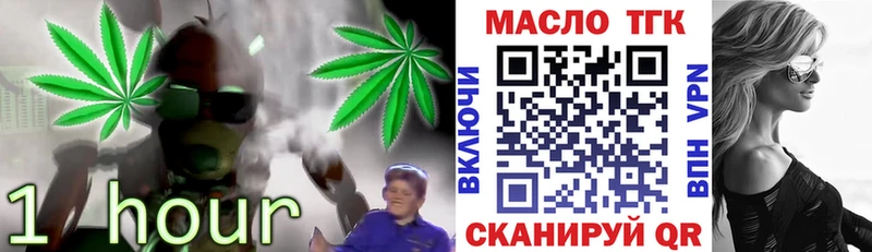 наркота  Кропоткин  Дистиллят ТГК THC oil 